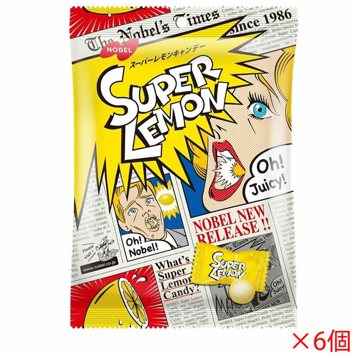 スーパーレモンキャンデー 80g×6個入 ノーベル製菓