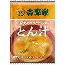 <2026年1月期限> とん汁 1人前10.5g フリーズドライ 吉野家