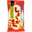 しょうが湯 20g×6袋入(120g) 国内産しょうが100％使用の生姜湯 今岡製菓