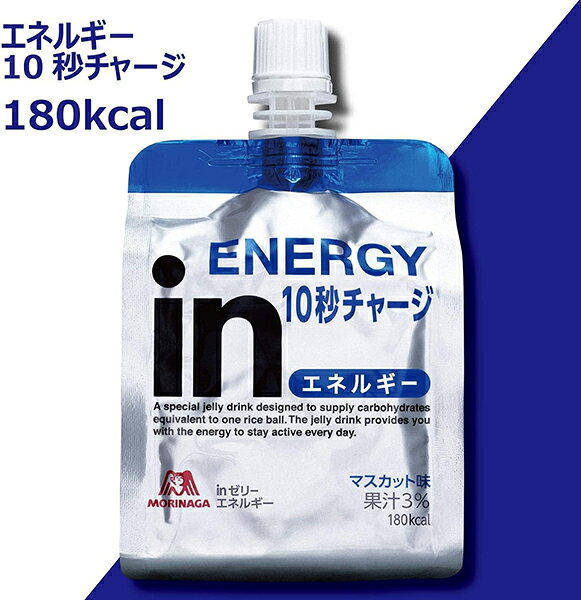 inゼリー エネルギー 180g×6個パック ...の紹介画像2