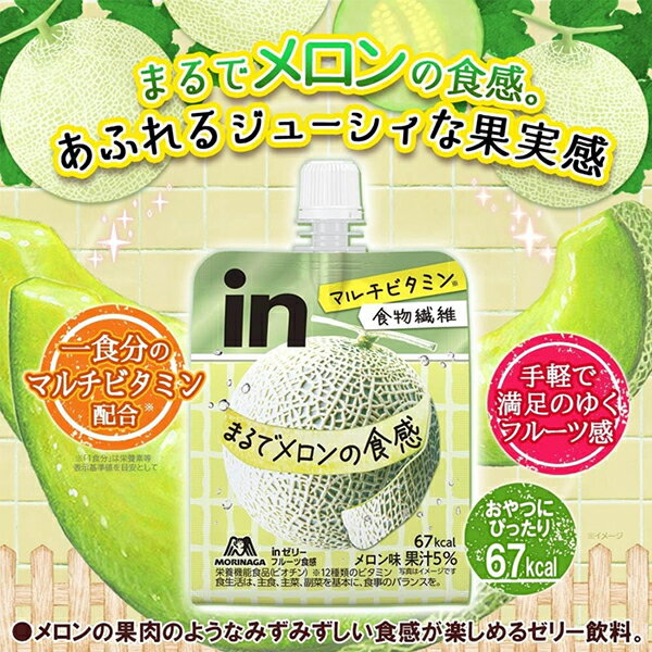 ミニッツメイド ぷるんぷるんQoo りんご 125gパウチ 12本(6本×2箱) ケース売り まとめ買い