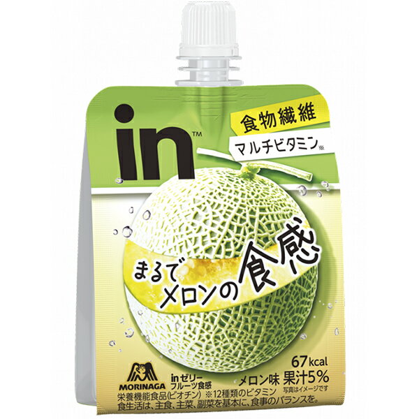 inゼリー フルーツ食感＜メロン＞ 150g 森永製菓