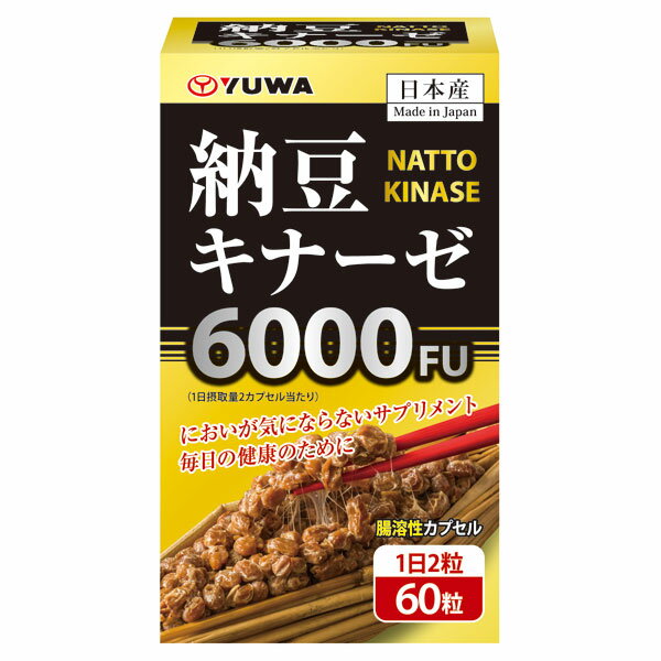 Rakuten - 納豆キナーゼ 60カプセル YUWA ユーワ
