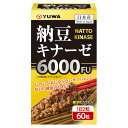 納豆キナーゼ 60カプセル ユーワ ＜お取り寄せ商品＞