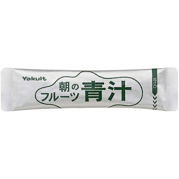 朝のフルーツ青汁 105g(7g×15袋) 粉末 ヤクルトヘルスフーズ