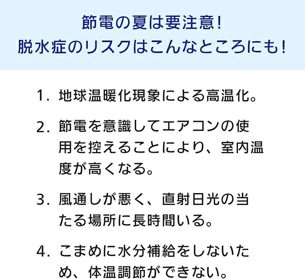 経口補水液 OS-1(オーエスワン) ゼリー ...の紹介画像2