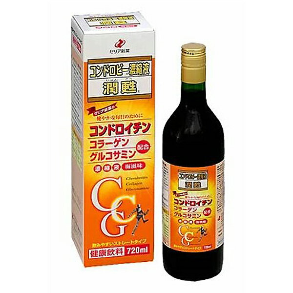 ※大変申し訳ございませんが、沖縄県へのお届けにつきましては、 　ご注文金額に関わらず、全商品、送料無料の対象外とさせて頂きます。 ※北海道へのお届けは、梱包箱100サイズまでであれば、6,500円（税別）以上のご注文で、佐川急便の陸送にて送料無料でお届けいたします。 　100サイズを超える商品や、空輸でのお届けをご希望の場合は、ご注文金額にかかわらず送料を頂戴いたします。 ※お取り寄せとなる場合もあり、 　発送までに3〜10日程お日にちを頂戴することがございます。 商品詳細 ◇コンドロイチンは、全身の至るところに多く存在していますが、加齢とともに減少することが知られている軟骨成分です。 ◇コンドロビー濃縮液　潤甦は、このコンドロイチンに加え、さらにグルコサミンやコラーゲンを一緒に摂取することができる健康飲料です。 ◇爽やかで飲みやすい梅味の液体タイプですので、粒が苦手な方にもおすすめです。 ◇720mL。 お召し上がり方 〇健康維持のため、1日30〜90mLを目安に3回に分けて添付の計量カップで計り、お召し上がりください。 〇いつお召し上がり頂いても結構です。 成分 ■90mLあたり ＜栄養成分表示＞ ・エネルギー：45kcal ・たんぱく質：2.2g ・脂質：0g ・炭水化物：10.3 ・ナトリウム：185mg ・ビタミンB2：10mg ・ニコチン酸アミド：20mg／コンドロイチン硫酸：1,560mg、 ・グルコサミン：1,000mg ・コラーゲンペプチド：1,000mg ・クエン酸：900m ・ショウガエキス：100mg ＜原材料名＞ 果糖ブドウ糖液糖、ムコ多糖蛋白複合体（コンドロイチン硫酸含有）、グルコサミン（カニ・エビ由来）、コラーゲンペプチド（ゼラチンを含む）、 エリスリトール、ショウガエキス、酸味料、香料、カラメル色素、保存料（安息香酸Na、ブチルパラベン）、ニコチン酸アミド、ビタミンB2、甘味料（スクラロース） お問い合わせ先 ゼリア新薬工業株式会社 〒103-8351 東京都中央区日本橋小舟町10-11 電話番号：03-3661-2080 受付時間：9：00〜17：50（土・日・祝日を除く） 広告文責 ナイスドラッグ（06-4257-3385） ＜登録販売者＞　中島　一人 区分 食品・日本製　