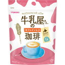 <送料無料!> 牛乳屋さんのカフェインレス珈琲 280g袋×12個 和光堂