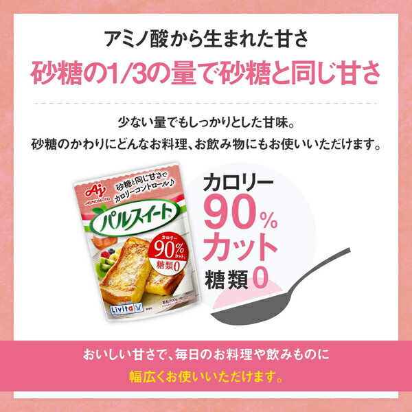 �ѥ륹������ ��γ ���� 200g �������� �������� ��ӥ�(Livita)