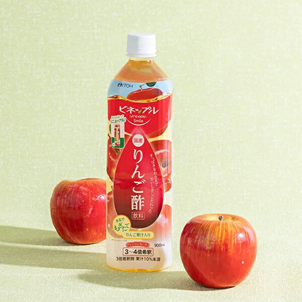 ビネップルスマイル りんご酢飲料 900mL ...の紹介画像3