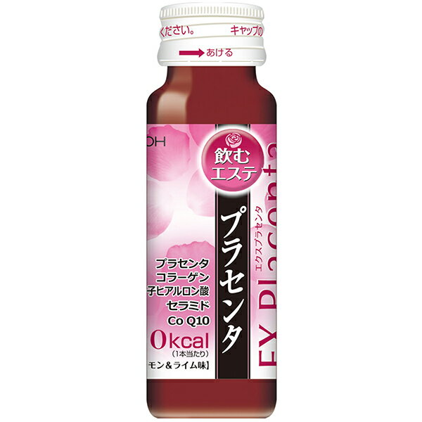 エクスプラセンタ 50mL×10本 井藤漢方製薬の紹介画像2