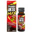 ޥ4400 ®MAX 50mL ƣ