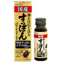 国産すっぽんパワーインゴールド 50mL 井藤漢方製薬