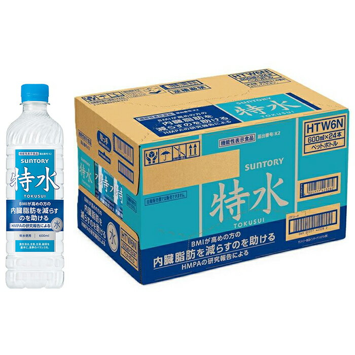 サントリー特水 600mL 1本 / 24本 ...の紹介画像2