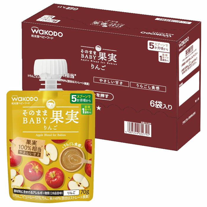 そのままBABY果実 りんご 70g×6個入 アサヒグループ食品