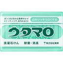 ウタマロ 洗濯石けん 133g 東邦(3)