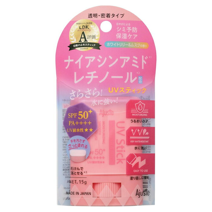 樂天商城 - アジャステ ナイアシンアミド＆レチノール配合 UVスティック 15g（顔・からだ用 日焼け止め）1個/3個/6個/12個 ドウシシャ Ajuste