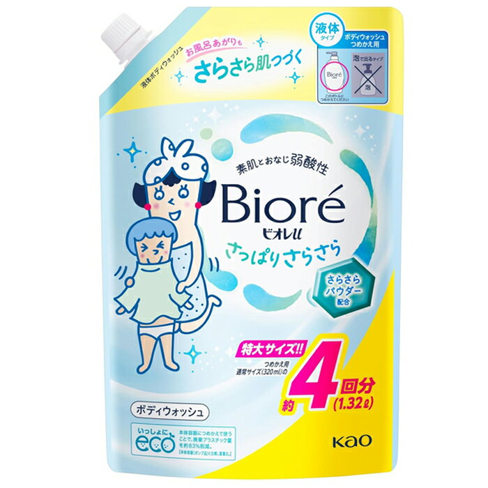 香皂, 身体清洗用品 - ビオレu さっぱりさらさらグリーンシトラス 詰替 1320mL 花王