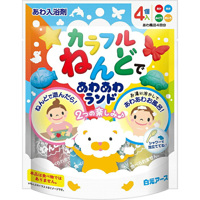 Rakuten - カラフルねんどであわあわランド 15g×4個入 白元アース