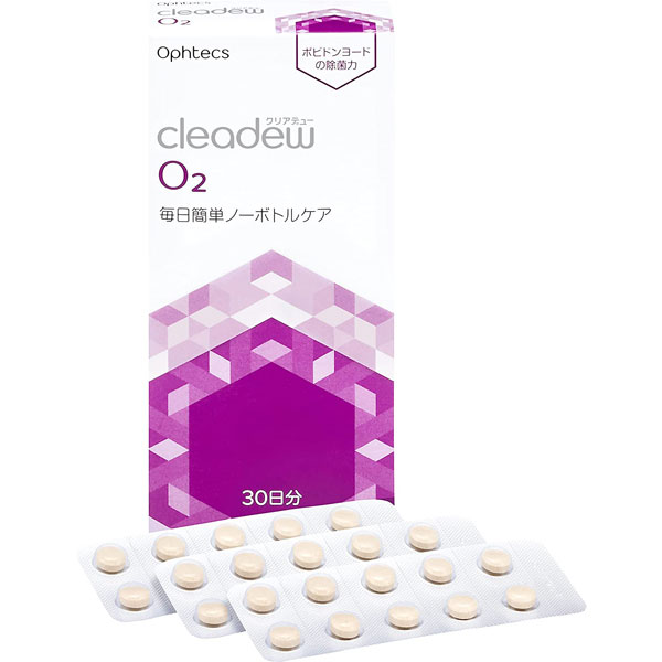 クリアデュー O2 30錠(30日分) ハードコンタクトレンズ用 cleadew オフテクス