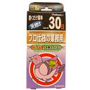 プロ仕様の業務用 ドバトを寄せ付けない 12g×3個入 SHIMADA