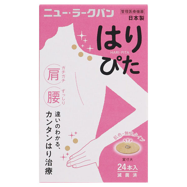 ＜お取り寄せ商品＞ 【平和メディク】 ニュー・ラークバン はりぴた 24鍼入 肌色 無臭タイプ 【管理医療機器】