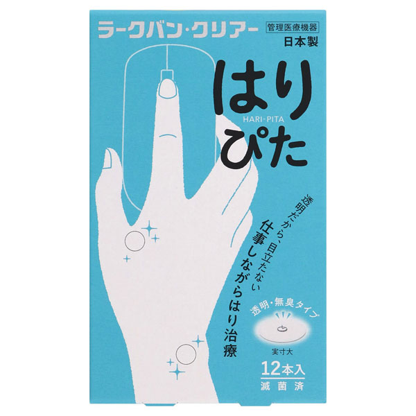 ラークバン・クリアー はりぴた 12鍼入 透明 無臭タイプ 管理医療機器 平和メディク ＜お取り寄せ商品＞