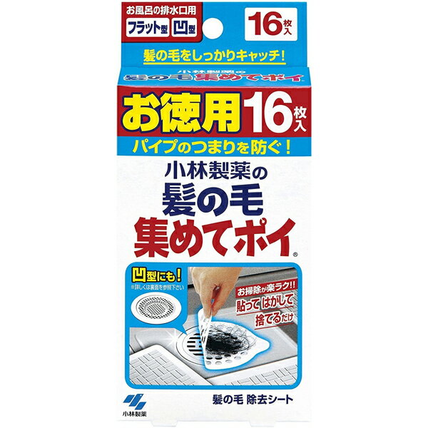 Rakuten - 髪の毛集めてポイ 16枚入 小林製薬