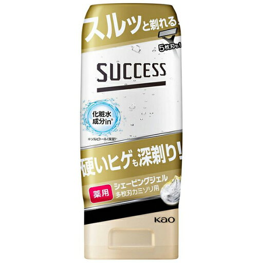 サクセス 薬用シェービングジェル 多枚刃カミソリ用 180g 医薬部外品 花王 サクセス 薬用シェービングジェル 多枚刃カミソリ用 180g 医薬部外品 花王