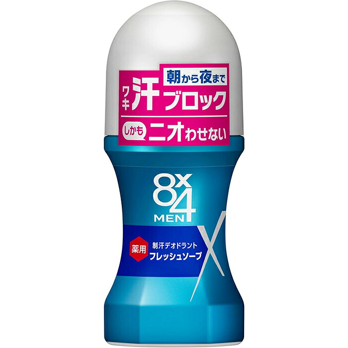※お取り寄せとなり、発送までに3～10日程お日にちを頂戴する場合がございます。 ■製品特徴 ◇汗・ニオイ　長時間ブロック！ロールオンタイプのデオドラント。 ◇剤がワキでこすれても肌に強力密着。 ◇こすれても制汗・殺菌成分を肌に留める「摩擦耐久処方」。 ◇液体の剤がワキ毛を越えて肌に密着。 ◇ビッグボールだから塗りやすい。 ◇男性のワキの下にぴったりフィットするビッグボール採用。 ◇ひんやり速乾！忙しい朝にもサラッとベタつかない使い心地。 ◇清潔感あふれるシャワーソープの香り。 ◇60mL。 ◇医薬部外品。 ■使用方法 〇一度さかさにしてから、わきの下に直接ぬる。 〇衣類につかないよう注意する。 〇使用後は、液がもれないようキャップをしっかりしめる。 ■成分 ＜有効成分＞ ・クロルヒドロキシアルミニウム液 ・β-グリチルレチン酸 ＜その他の成分＞ エタノール、水、ミリスチン酸イソプロピル、濃グリセリン、メチルフェニルポリシロキサン、ヒドロキシプロピルセルロース、香料 ■使用上の注意 ・顔・粘膜、傷、はれもの、湿疹等異常のあるところには使わない。 ・肌に異常が生じていないかよく注意して使う。 肌に合わない時や、使用中、赤み、はれ、かゆみ、刺激、色抜け（白斑等）や黒ずみ等の異常が出た時、また日光があたって同じような異常が出た時は使用を中止し、皮フ科医へ相談する。 使い続けると症状が悪化することがある。 ・子供の手の届く所に置かない。 ■お問い合わせ先 花王株式会社 〒103-0025 東京都中央区日本橋茅場町一丁目14番10号 電話番号：0120-165-692(ヘアケア・スキンケア用品) 受付時間：9：00～17：00（土・日・祝日を除く） ■広告文責 ナイスドラッグ（06-4257-3385）　