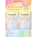 エッセンシャル プレミアム バリアスパークルモイストポンプセット 各430mL 花王