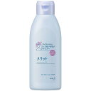 ＜お取り寄せ商品＞【花王】 メリット　リンスのいらないシャンプーレギュラー　200ml　【医薬部外品】