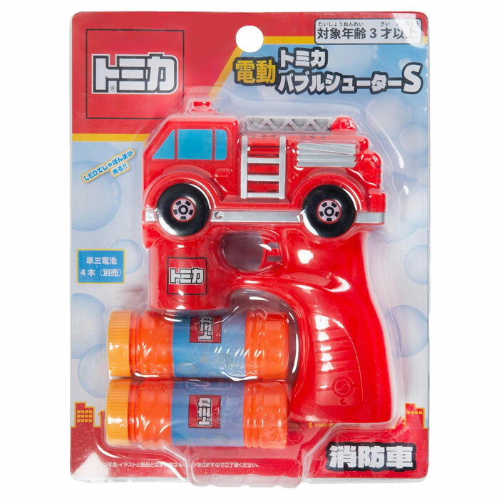 Rakuten - トミカ 電動バブルシューターS 消防車 リリック