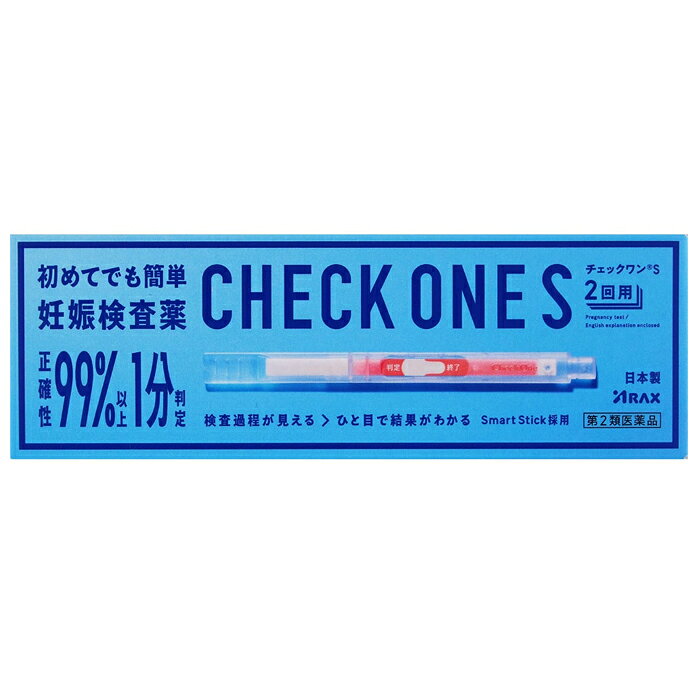 ※大変申し訳ございませんが、沖縄県へのお届けにつきましては、 　ご注文金額に関わらず、全商品、送料無料の対象外とさせて頂きます。 ※沖縄県以外（一部地域を除く）へのお届けは、梱包箱100サイズ ×1個までであれば、6,500円（税別）以上のご注文で、佐川急便の陸送にて送料無料でお届けいたします。 　100サイズを超える商品や、空輸でのお届けをご希望の場合は、ご注文金額にかかわらず送料を頂戴いたします。 ※お取り寄せとなる場合もあり、 　発送までに3〜10日程お日にちを頂戴することがございます。 ●使用期限：使用期限まで180日以上あるものをお送りします。 　お薬によっては期限が短いものもございます。 　180日未満の期限の医薬品に関しましては、別途ご連絡の上ご送付いたします。 ■製品特徴 ◇生理予定日の約1週間後から検査できる ◇初めてでも簡単に検査ができる ◇尿かけ時間わずか2秒の簡単操作 ◇1分で判定、正確性99％以上 ◇検査過程が見えるクリアボディ ◇赤色ラインで結果が見やすい ◇手に馴染んで持ちやすい鉛筆形状 ◇Smart Stick採用 ■効能・効果 尿中のヒト絨毛性性腺刺激ホルモン(hCG)の検出(妊娠の検査) ■使用方法 ●検査ができる時期 ・生理予定日の約1週間後から検査することができます。 ・検査に使う尿は、1日のうち、朝・昼・夜どの時間の尿でも検査できます。 ●検査のしかた 1.キャップを後ろにはめる ・アルミ袋は検査直前に開封し、チェックスティックを取り出し、キャップをチェックスティックの後方に装着してください。 2.尿吸収体全体に2秒尿をかける ・尿吸収体が下を向くように持ち、尿吸収体全体に尿を2秒間かけるか、乾いた清潔な紙コップに採尿し、尿吸収体全体が浸るように2秒間、尿に浸けてください。(採尿後はできるだけ速やかに検査してください。) ※このとき、尿吸収体以外を尿で濡らさないように気をつけてください。 ※採尿した尿で検査する場合は、尿吸収体のみを浸けてください。 ※尿を10秒より長くかけたり、10秒より長く浸けないでください。 3.水平に置き1分待つ ・手に持って待たない！ ・尿吸収体を下に向けたままキャップをし、平らなところに判定窓が見えるように置き、そのまま1分待ちます。 ●判定のしかた ・最初にチェックスティックの終了表示部分に赤色のラインがあらわれていることを確認してください。判定は判定表示部分にあらわれる赤色のラインの有無を観察して行います。 ・10分を過ぎての判定は避けてください。 ☆陽性：判定表示部分に赤色のラインがあらわれた場合 妊娠反応が認められました。妊娠している可能性があります。出来るだけ早く医師の診断を受けてください。薄くても判定表示部分に縦ラインがあらわれたら陽性です。 ☆陰性：判定表示部分に赤色のラインがあらわれなかった場合 今回の検査では妊娠反応は認められませんでした。しかし、その後生理が始まらない場合は、再検査をするか、又は医師に相談してください。 ■成分・分量 ＜チェックスティック1本中＞ 金コロイド標識抗hCG-βモノクローナル抗体(マウス)：2.3μL(乾燥物)、抗hCG-αモノクローナル抗体(マウス)：0.4μL(乾燥物)、抗マウスIgGポリクローナル抗体(ウサギ)：0.4μL(乾燥物) ■検出感度 50mIU／mL ■使用上の注意 【してはいけないこと】 ・検査結果から、自分で妊娠の確定診断をしないでください。 ○判定が陽性であれば妊娠している可能性がありますが、正常な妊娠かどうかまで判別できませんので、できるだけ早く医師の診断を受けてください。 ○妊娠の確定診断とは、医師が問診や超音波検査などの結果から総合的に妊娠の成立を診断することです。 【相談すること】 1.次の人は使用前に医師に相談してください。 不妊治療を受けている人。 2.判定が陰性であっても、その後生理が始まらない場合、再検査するか又は医師に相談してください。 【検査時期に関する注意】 ・生理周期が順調な場合 この検査薬では、生理の周期が順調な場合は、生理予定日のおおむね1週間後から検査ができます。しかし、妊娠の初期では、人によってはまれに尿中のhCGがごく少ないこともあり、陰性や不明瞭な結果を示すことがあります。このような結果がでてから、およそ1週間たってまだ生理が始まらない場合には、再検査するか又は医師にご相談ください。 ・生理周期が不規則な場合 生理の周期が不規則な場合は、前回の周期を基準にして予定日を求め、おおむねその1週間後に検査してください。結果が陰性でもその後生理が始まらない場合には、再検査するか又は医師にご相談ください。 【その他の注意】 ・廃棄の際は尿の付着したもの、あるいはプラスチックごみとして各自治体の廃棄方法に従って廃棄してください。 ■お問い合わせ先 株式会社アラクス　アラクスお客様相談室 医薬品：0120-225-081 チェックワン相談室：052-951-2503 チェックワンLH相談室：052-962-2203 ■広告文責 ナイスドラッグ（06-4257-3385） ＜薬剤師＞ 藤岡 育郎 ■区分 第2類医薬品・日本製