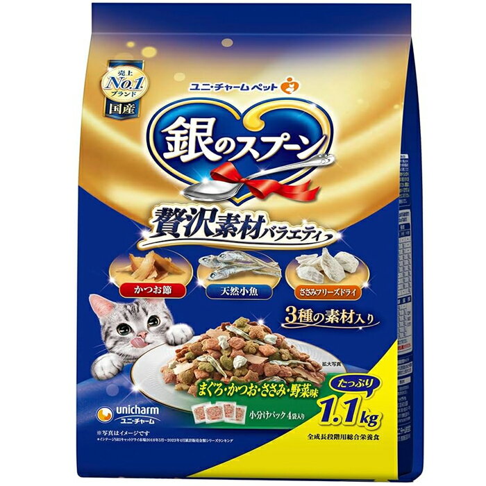 Rakuten - 銀のスプーン贅沢素材バラエティまぐろ・かつお・ささみ・野菜味 1.1kg ユニ・チャーム