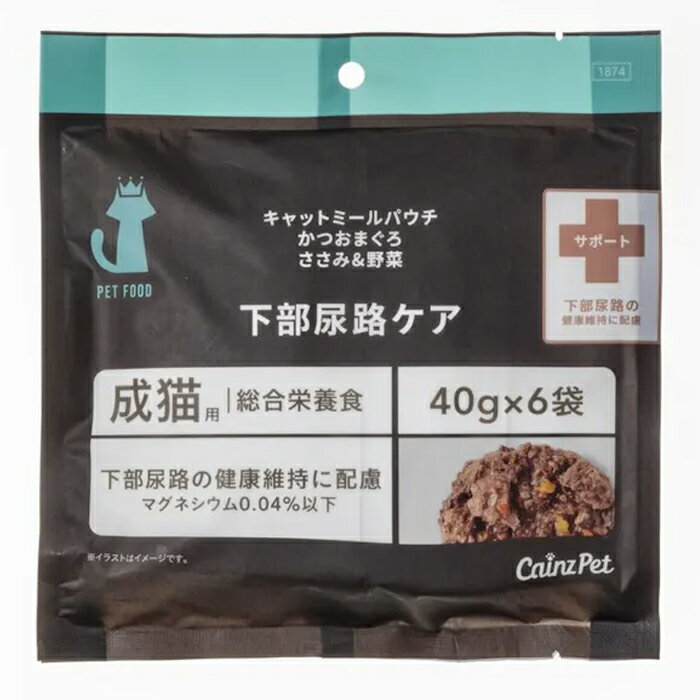 キャットミールパウチ 下部尿路 総合栄養食 40g×6袋 キャットフード カインズ 1個/2個セット/3個セット/4個セット