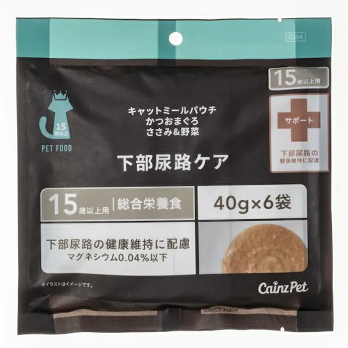 キャットミールパウチ 下部尿路 15歳以上用総合栄養食 40g×6袋 キャットフード カインズ 1個/2個セット/3個セット/4個セット