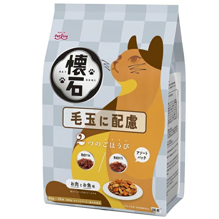 Rakuten - 懐石 2つのごほうび 毛玉ケア 600g ペットライン