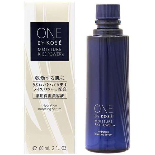 【KOSE　コーセー】 ONE BY KOSE薬用保湿美容液　レフィル　60mL 【医薬部外品】