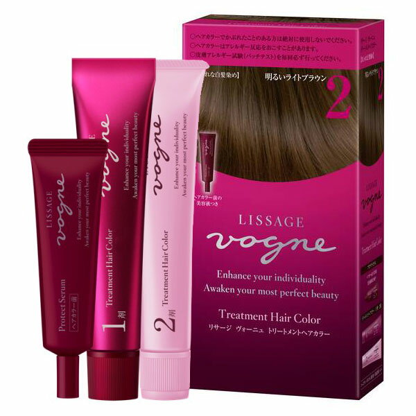 リサージ LISSAGE VOGNE ヴォーニュ トリートメントヘアカラー 2 明るいライトブラウン カネボウ 医薬部外品