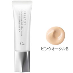 リサージ LISSAGE カラーメインテナイザー EX C2 ピンクオークルB 30g カバー・しっとりタイプ SPF25・PA++ ベースメイク カネボウ