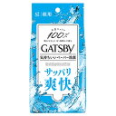 ギャッツビー GATSBY フェイシャルペーパー フレッシュアクアの香り 徳用 42枚入 マンダム