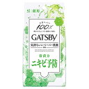 ギャッツビー GATSBY フェイシャルペーパー 薬用アクネケアタイプ フレッシュシトラスの香り 徳用 42枚入 マンダム 医薬部外品