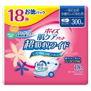 無地の箱で発送! 徳用 300cc ポイズ 肌ケアパッド 超吸収ワイド 女性用 お得パック 18枚入 長さ35cm 幅16cm 大人用 尿とりパッド クレシア ...