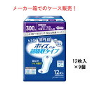 メーカー箱での発送! 300cc ポイズパッド 超吸収タイプ 男性用 12枚入×9個 長さ16×35cm 尿ケア専用 ナプキンタイプ クレシア 医療費控除対象商...