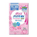 ※大変申し訳ございませんが、沖縄県へのお届けにつきましては、 　ご注文金額に関わらず、全商品、送料無料の対象外とさせて頂きます。 ※北海道へのお届けは、梱包箱100サイズまでであれば、6,500円（税別）以上のご注文で、佐川急便の陸送にて送料無料でお届けいたします。 　100サイズを超える商品や、空輸でのお届けをご希望の場合は、ご注文金額にかかわらず送料を頂戴いたします。 ※リニューアルのため、画像とパッケージが異なる場合がございます。 ＊こちらの商品は、医療費控除対象外です。 商品名の入ったメーカー箱でのケース販売なら送料込みで大変お得！ 製品特長 ◎尿もれが気になりだしたらポイズ ◇ロングサイズ「19cm」。 ◇スピード吸収ポリマーでさらっとおりもの＆水分ケア。 ◇素肌と同じ弱酸性のやわらかシートだから敏感肌にもやさしい。 ◇消臭無香料。 ◇かわいい3種のエンボスパターン。 ◇ムレにくい全面通気性。 ◇少量用。 ◆パッドサイズ：19cm ◆吸収量：〜15cc 素材 表面材：ポリオレフィン系不織布 使用上の注意 ・汚れたパッドは早く取り替えてください。 ・テープは直接お肌につけないでください。 ・開封後はほこりや虫が入らないよう衛生的に管理してください。 ・汚れた部分を内側にして丸め、不衛生にならないように処理してください。 ・トイレにパッドを捨てないでください。 ・使用後のパッドの廃棄方法はお住まいの地域のルールに従ってください。 ・外出時に使ったパッドは持ち帰りましょう。 メーカー 日本製紙クレシア株式会社 〒101-8215　東京都千代田区神田駿河台4-6 お客様相談窓口 （03）6665-5303 受付時間　9：00〜16：30（土、日、祝日を除く） 尿漏れに関するご相談：03-5719-6890 （10：00〜16：00　土日祝日を除く） 広告文責 ナイスドラッグ（TEL06-4257-3385） 区分 軽度尿吸収製品・日本製