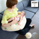 MOOMIN BABY ムーミン 3WAYマルチクッション【日本製