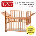 『新品レンタル』往復送料無料　日本製 ベビーベッド ハイタイプベッド トリプルドアー120 ヤマサキ 赤ちゃん ベビー用品