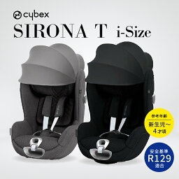 グッドベビー　チャイルドシート cybex サイベックス シローナT i-Size【正規品3年保証】チャイルドシート ベビーシート 新生児