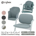 cybex TCxbNX  RtH[gCC@`FA{̕ʔ